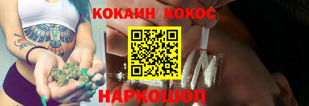 Cocaine Fish Scale Биробиджан