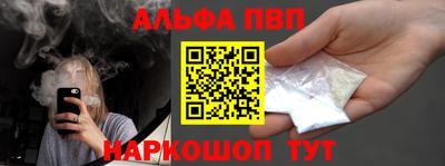 меф Кинель
