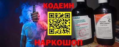 шишки Кингисепп