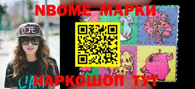 шишки Кингисепп