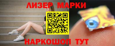 меф Кинель