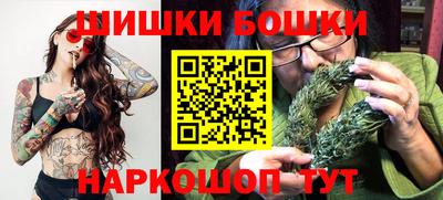 шишки Кингисепп