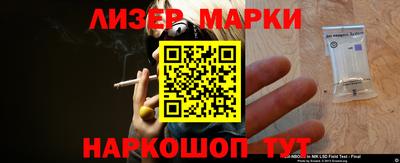 шишки Кингисепп