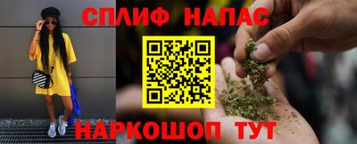 меф Кинель