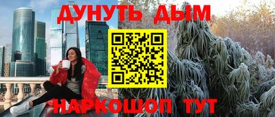 шишки Кингисепп