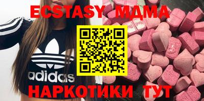 меф Кинель