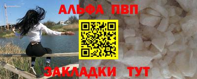меф Кинель