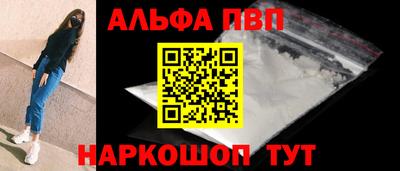 меф Кинель