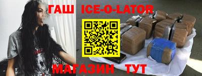 шишки Кингисепп