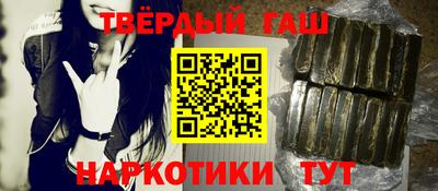 шишки Кингисепп