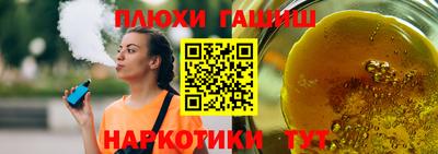 шишки Кингисепп