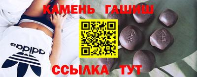 шишки Кингисепп