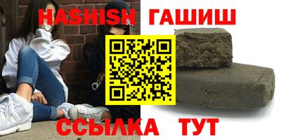 шишки Кингисепп