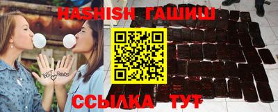 меф Кинель