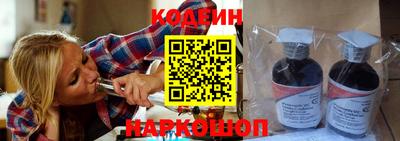 шишки Кингисепп
