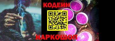меф Кинель