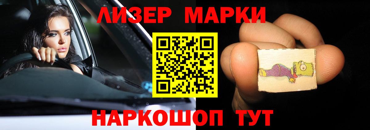 Биробиджан  ЛСД экстази кислота  Вход с VPN  ЛСД экстази кислота 