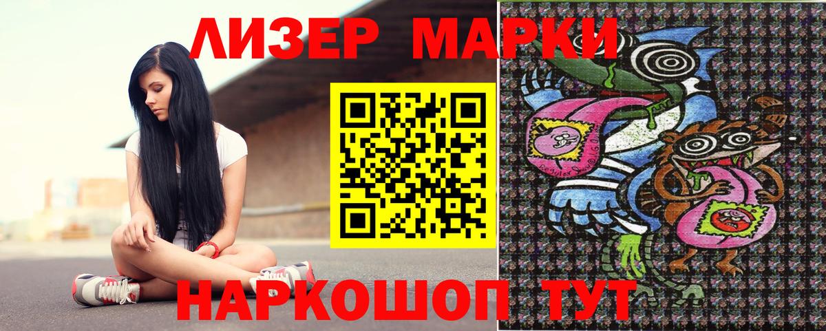 Мефедрон кристаллы  А ПВП СОЛЬ кристаллы  Вход с VPN  Биробиджан  Гашиш  ГАШИШ  Канабис  МАРИХУАНА  КОКАИН  MDMA 