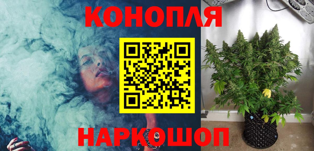 Шишки марихуана VHQ Биробиджан