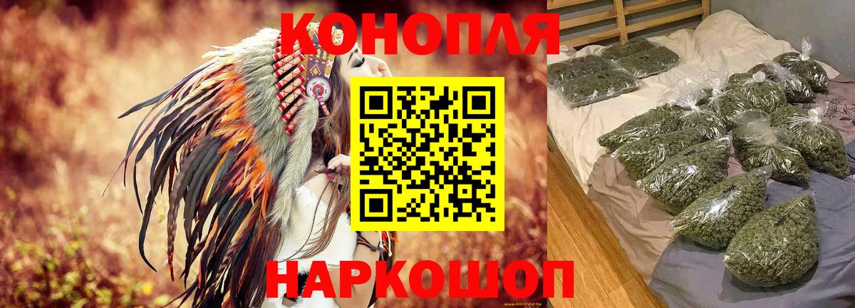 МАРИХУАНА план  Вход с VPN  Биробиджан  Конопля MAZAR  Бошки Шишки ГИДРОПОН 